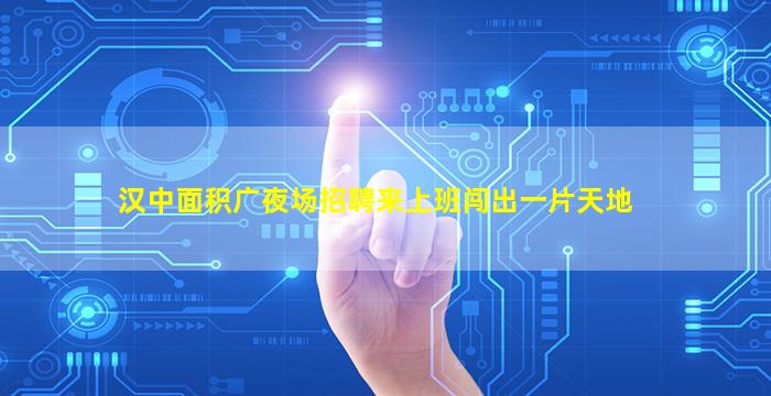 荆门夜总会招聘